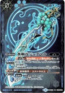 BSC21-012 ᥸奺ޥ M