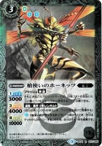 BSC27BS30-017 ȤΥۡͥå R