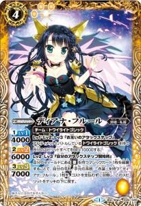 BSC18-028¥Ç¥£¥¢¥Ê¡¦¥Õ¥ë¡¼¥ëU