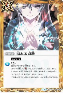 BSC23-049 °î¤ì¤ë´ñÀ×