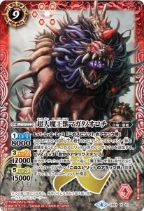 バトルスピリッツ販売・買取専門店バトスキ! バトルスピリッツ販売・買取専門店バトスキ!