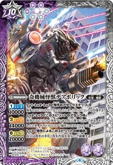 激レア全世界限定30本アルメリック twad 5.11 新品未使用奇跡の