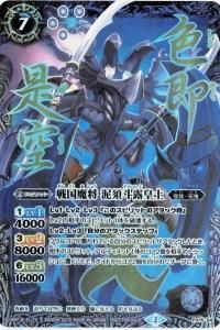バトスピ   12宮ライフカウンター② バトスピ 12宮ライフカウンター② - メルカリ