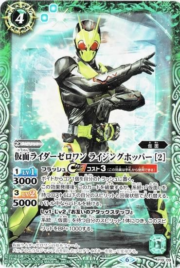 中古-非常に良い】 バトルスピリッツ CB09-X06 仮面ライダー