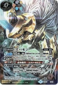 バトルスピリッツ販売・買取専門店バトスキ! バトルスピリッツ販売・買取専門店バトスキ!