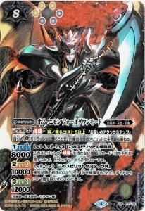 バトルスピリッツ販売・買取専門店バトスキ! バトルスピリッツ販売・買取専門店バトスキ!