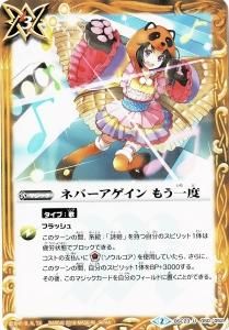 BSC23-050 ͥС ⤦ U