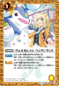 BSC18-038륫ȥڥ󥿥