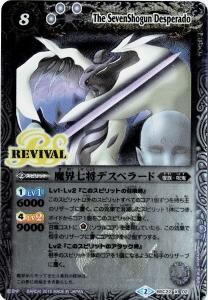 BSC22-X02 ⳦ǥڥ顼 X