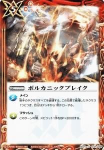 BS21-074 ܥ륫˥å֥쥤