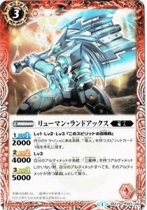 バトルスピリッツ販売・買取専門店バトスキ！
