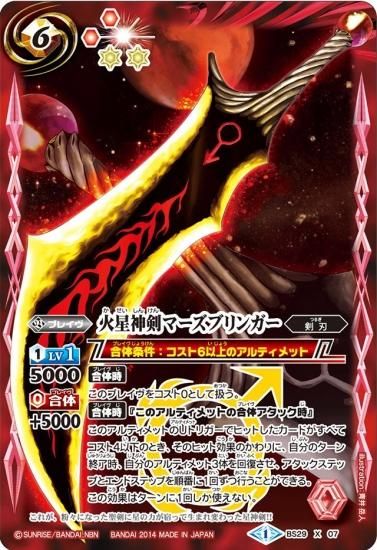 光と影の剣　MPS マスターピース Foil】《光と影の剣/Sword of Light and Shadow》※部分光沢[MPS] 茶R