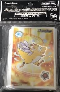 ラスカル⑤ バトルスピリッツ　スリーブ ラスカル⑤ バトルスピリッツ スリーブ ラスカル⑤ バトル