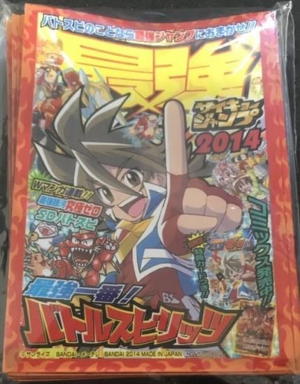 バトルスピリッツ専門通販店 バトスキ