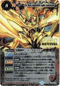 ڥѥBS38-RV X01ζåȡݥɥ饴 X