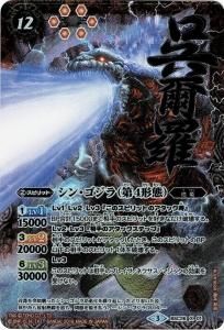 バトルスピリッツ専門通販店バトスキ！