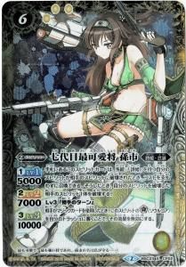 BSC23-CP02 ܺǲİ ¹ Xڥ꡼ա