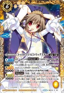 BSC18-X03Υȥåץɥϥȥå X