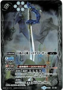 BSC21SD11-X02 ߥåɥʥȡ X