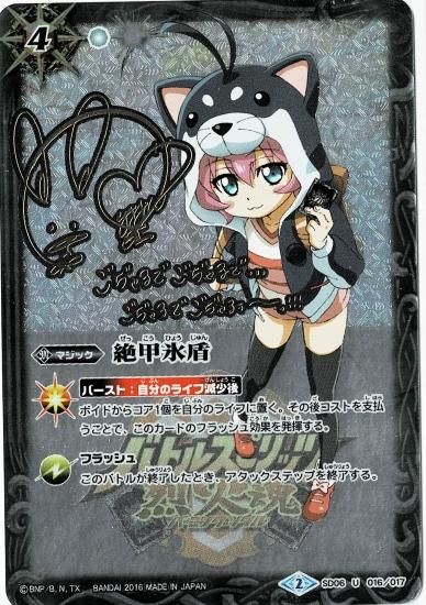 【中古品】 黒コア 29個 バトスピ バトルスピリッツ バトルスピリッツ 黒ずくめ男 Mr. BLACK（Mレア） TIGER & BUNNY