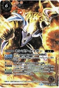 バトルスピリッツ販売・買取専門店バトスキ！