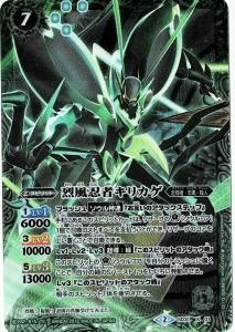 バトスピ px バラ売り可 コレクション用 バトルスピリッツ専門通販店バトスキ！