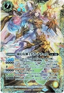 PX18-05 ߥƥ顦ƥƥ她