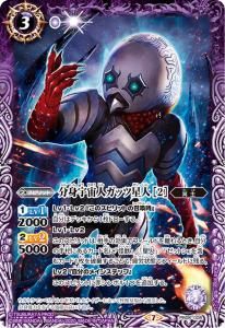 コラボスターター 対決!ベリアル軍団 - トレーディングカード コラボスターター 対決!ベリアル軍団 - トレーディングカード