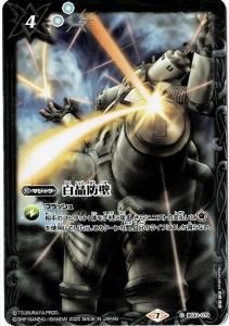コラボスターター 対決!ベリアル軍団 - トレーディングカード コラボスターター 対決!ベリアル軍団 - トレーディングカード