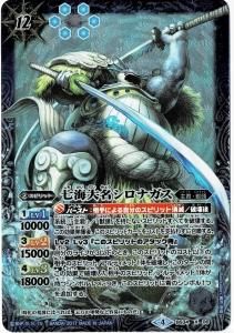 バトルスピリッツ専門通販店バトスキ！
