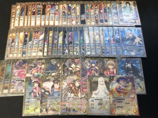 ディーバブースター Bsc23 戦乱魂歌 フルコンプ63枚セット A バトルスピリッツ専門通販店バトスキ
