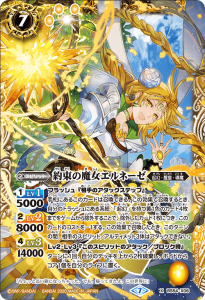 匿名・8時間以内発送 バトスピ デメテール 導魔デッキ+調整パーツ 計57枚 導魔 - バトルスピリッツ専門通販店バトスキ!