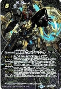 【週末限定特価】バトスピ アイランドルート シークレット パラレル バトルスピリッツ専門通販店バトスキ！