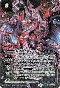 【週末限定特価】バトスピ アイランドルート シークレット パラレル バトルスピリッツ専門通販店バトスキ！