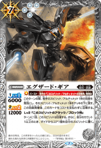 武装ガチャ - トレーディングカード専門通販店バトスキ! 武装ガチャ - トレーディングカード専門通販店バトスキ!