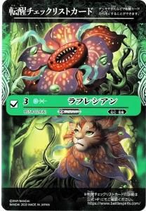 BS54žååꥹȥɡڥե쥷