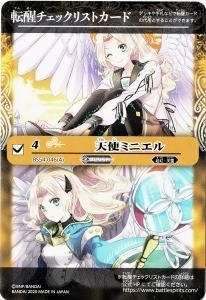 BS54žååꥹȥɡŷȥߥ˥