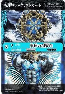 BS54žååꥹȥɡƮϳС