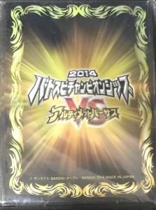 バトルスピリッツ販売・買取専門店バトスキ! バトルスピリッツ販売・買取専門店バトスキ!