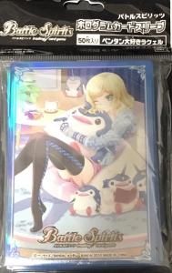 バトルスピリッツ専門通販店 バトスキ！