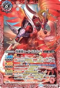 バトルスピリッツ 覇王見斬 2箱分＋‪α‬