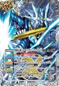 SD56 覇王見斬 - バトルスピリッツ専門通販店バトスキ！