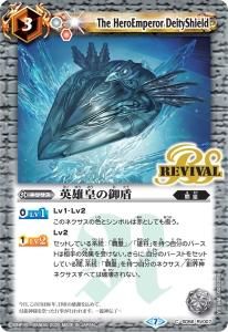 覇王 - トレーディングカード専門通販店バトスキ！
