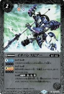 ゴッド・ゼクス - バトルスピリッツ専門通販店バトスキ！