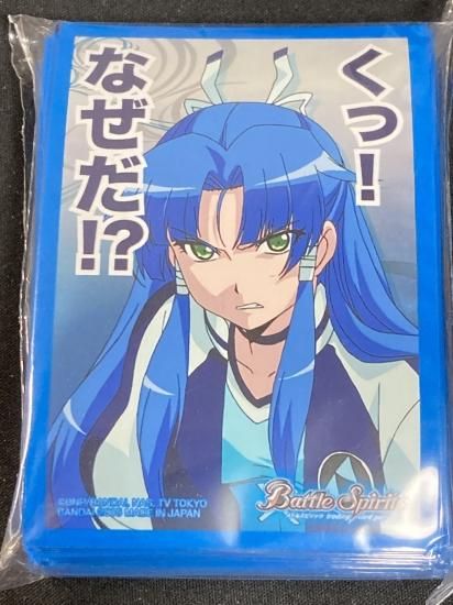 バトルスピリッツ専門通販店 バトスキ