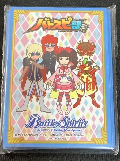 ランタン オーディション リング バトスピ 部 スリーブ Eigyo Game Jp ランタン オーディション リング バトスピ 部 スリーブ Eigyo Game Jp