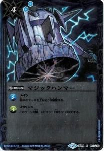 ڥХȥ繥ͥ5th MEMORIALBOXBS03-144 ޥåϥޡڥۥ