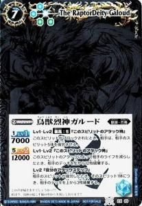 バトルスピリッツ専門通販店バトスキ！