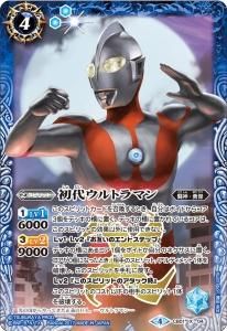 バトルスピリッツ販売・買取専門店バトスキ! バトルスピリッツ販売・買取専門店バトスキ!