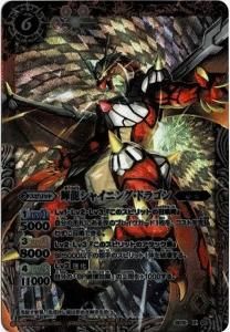 バトルスピリッツ専門通販店バトスキ!